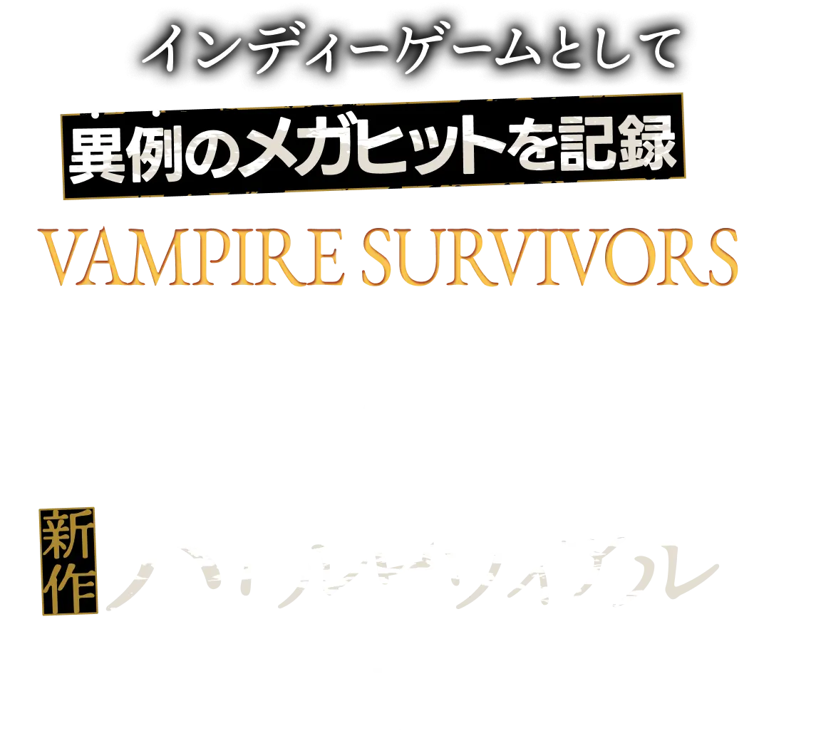 呪術廻戦 RUMBLE: SURVIVATON 公式サイト